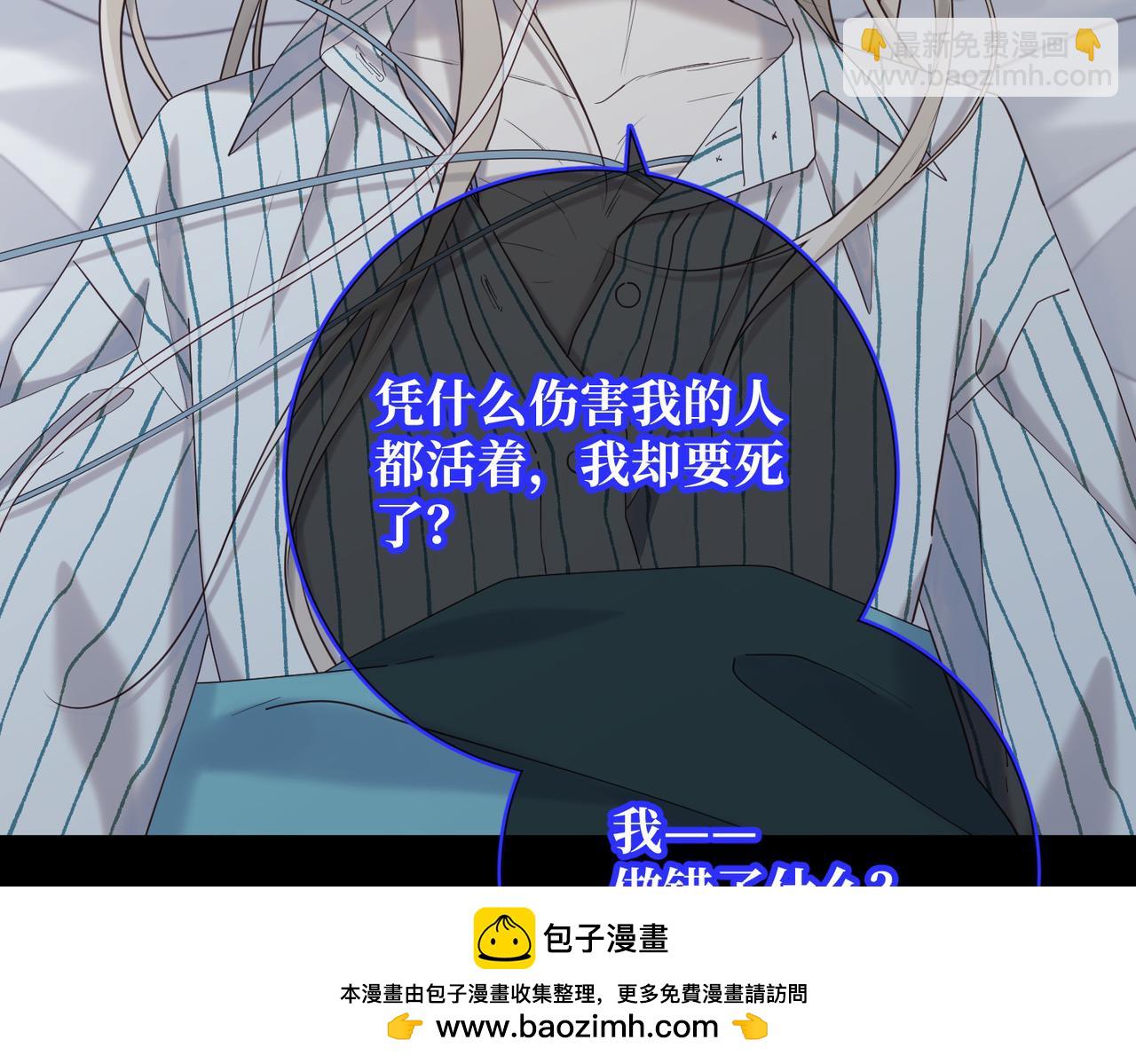 第116话 执念(1/3)-第119话