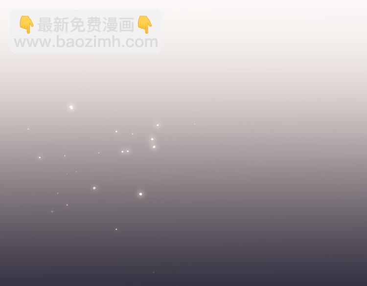 第12话 来擦背吧！(1/2)-第13话