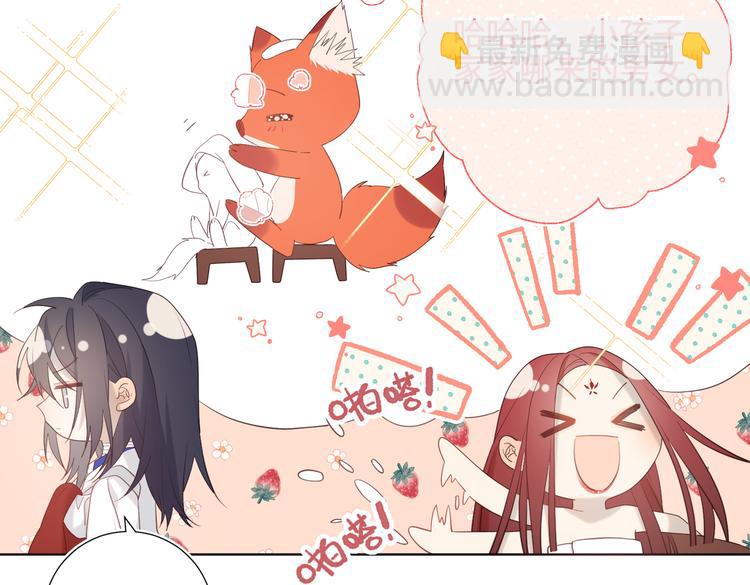 第12话 来擦背吧！(1/2)-第13话