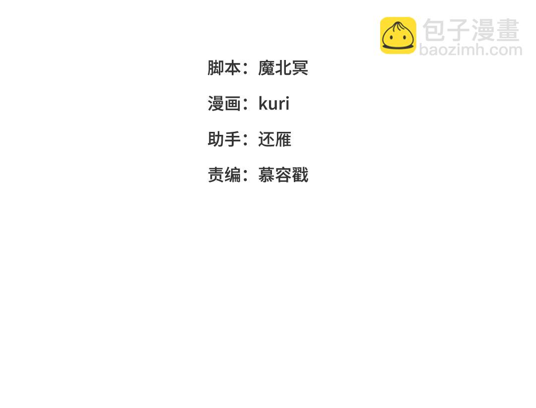 第118话 放下了(1/3)-第121话