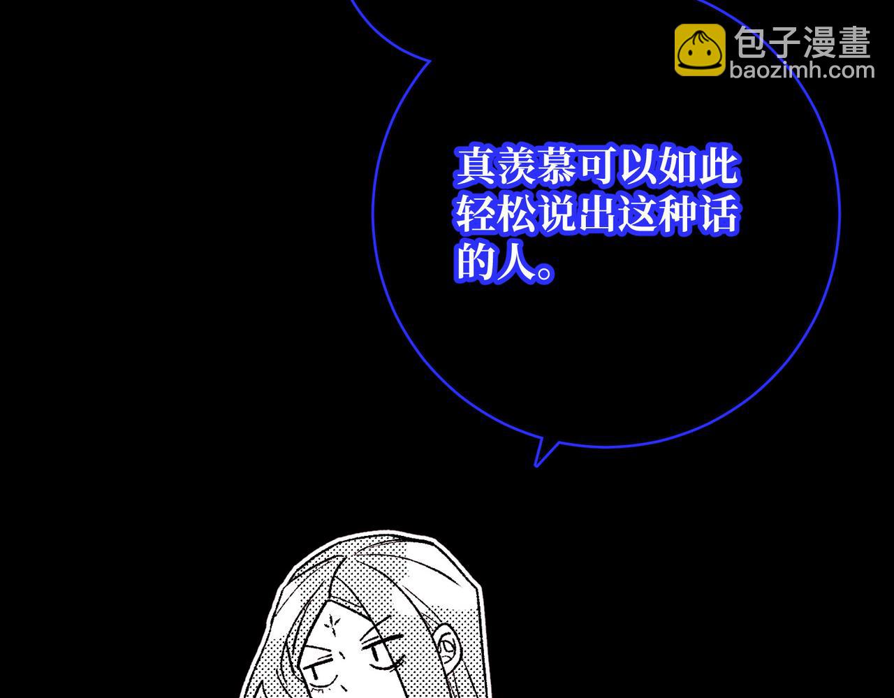 第118话 放下了(1/3)-第121话