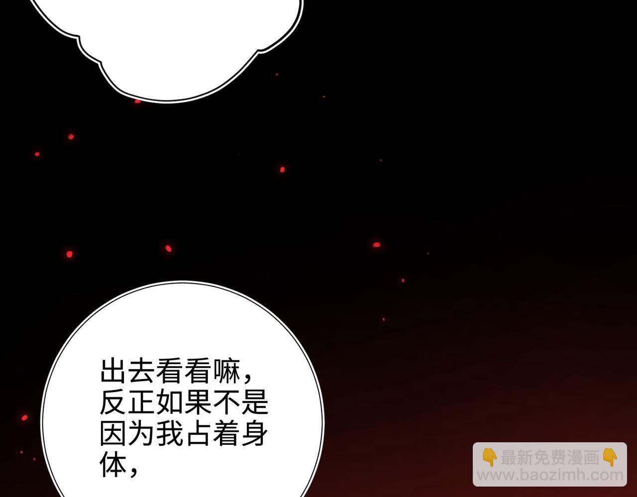 第118话 放下了(1/3)-第121话