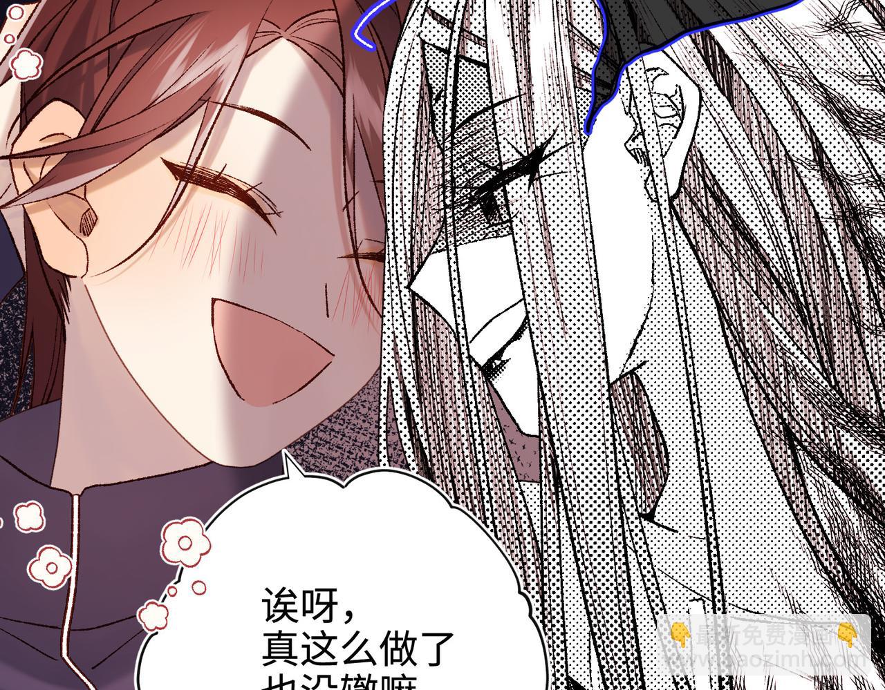 第118话 放下了(1/3)-第121话