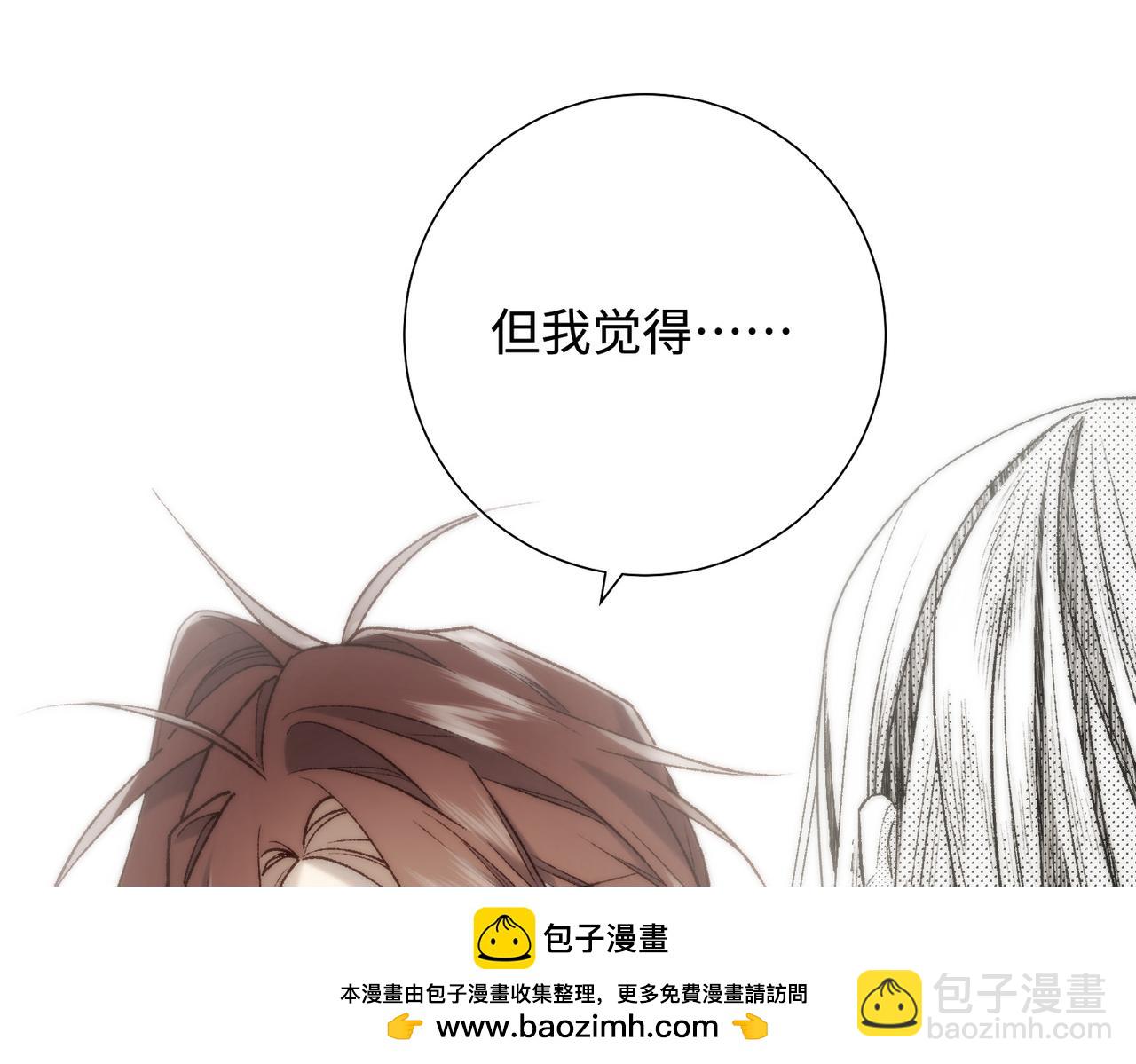 第118话 放下了(1/3)-第121话
