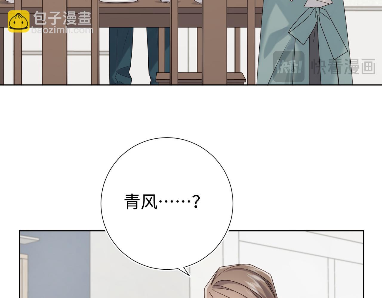 第120话 五小只们的现实生活(1/3)-第123话