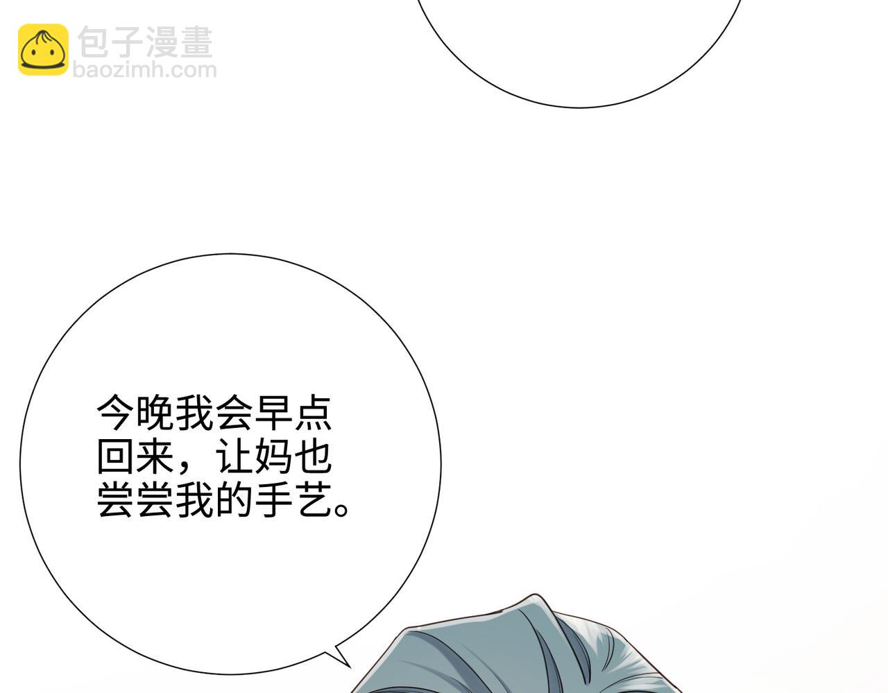 第120话 五小只们的现实生活(1/3)-第123话