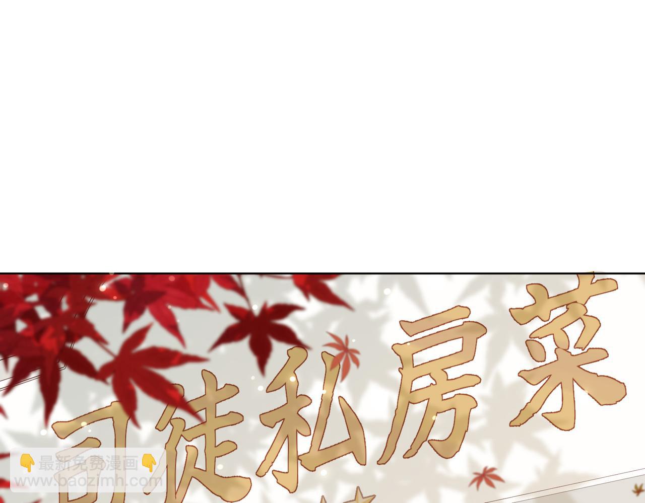 第120话 五小只们的现实生活(1/3)-第123话