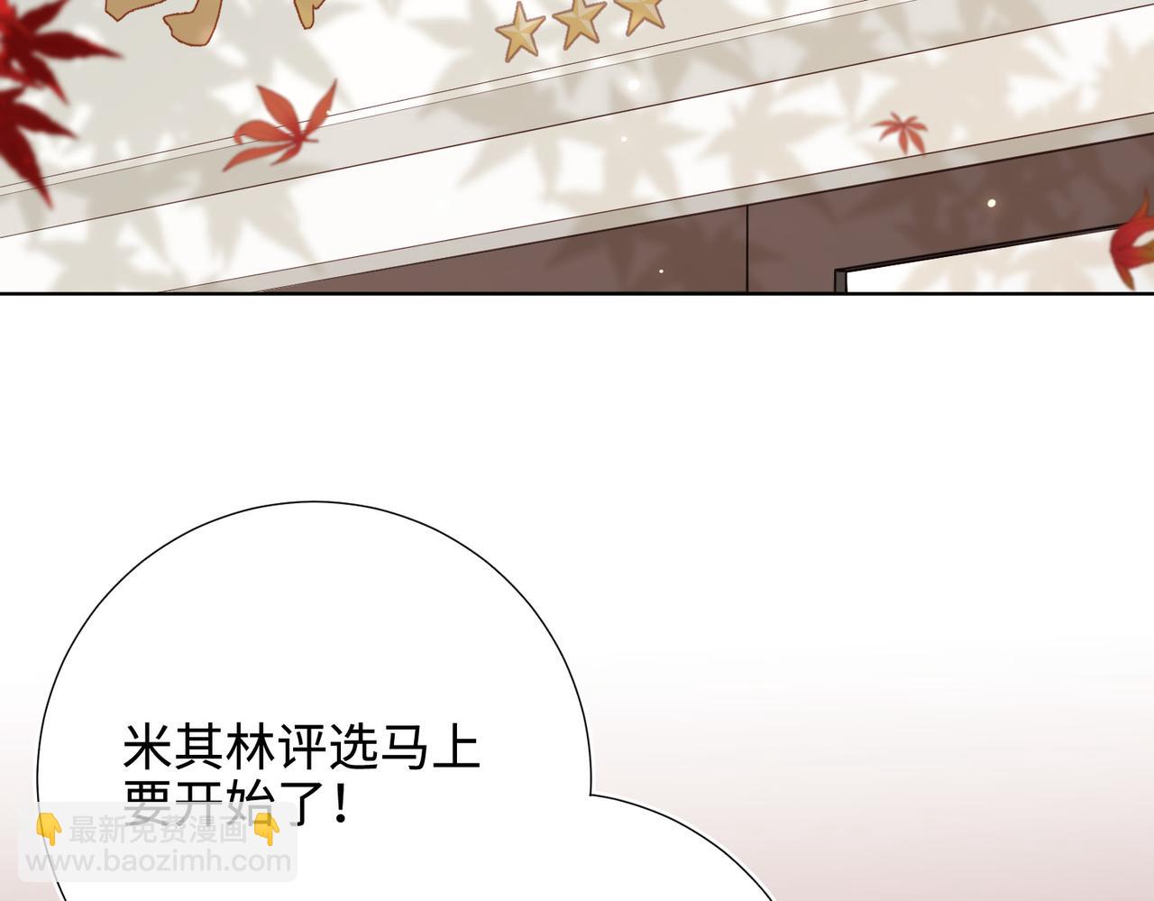 第120话 五小只们的现实生活(1/3)-第123话