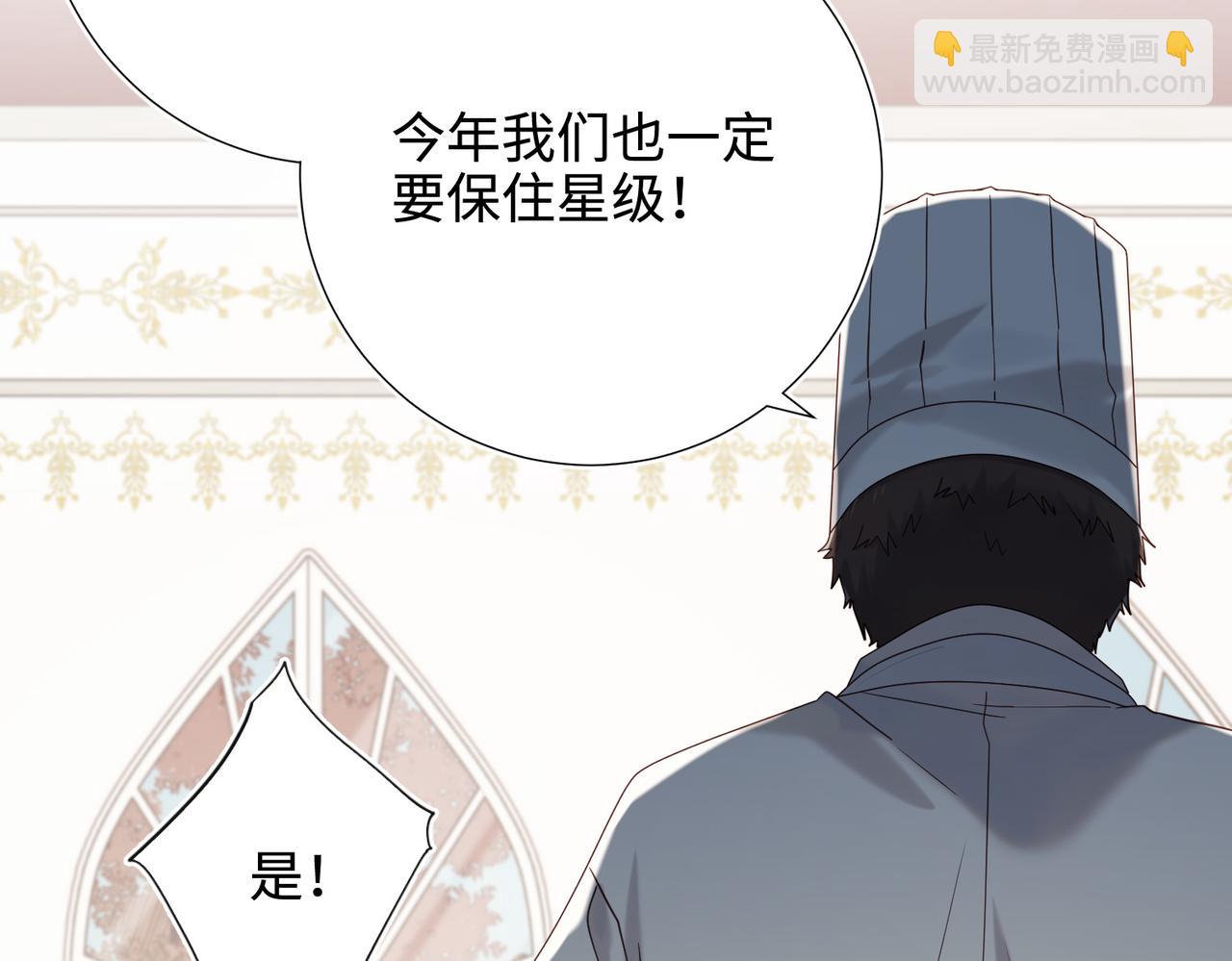 第120话 五小只们的现实生活(1/3)-第123话