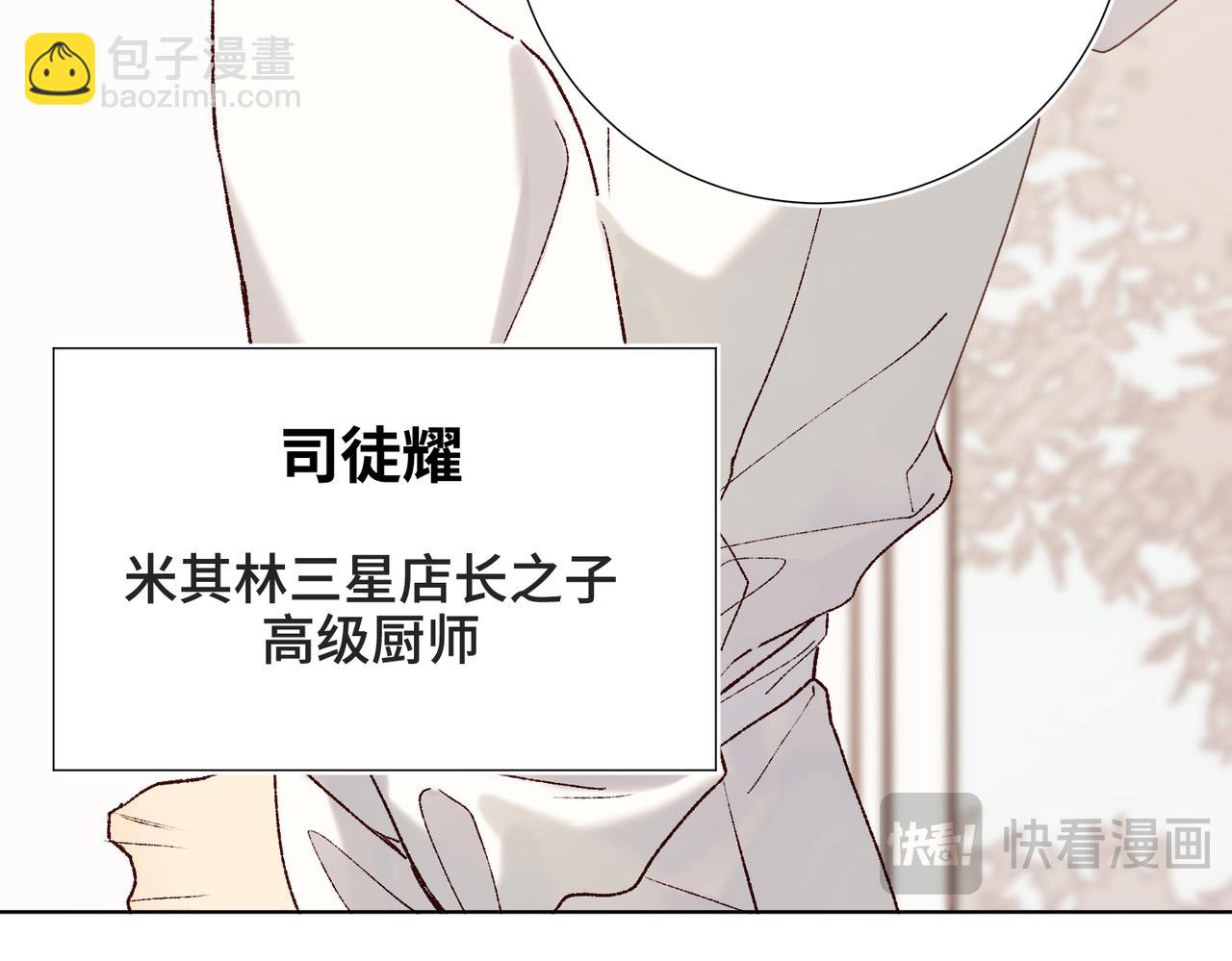 第120话 五小只们的现实生活(1/3)-第123话