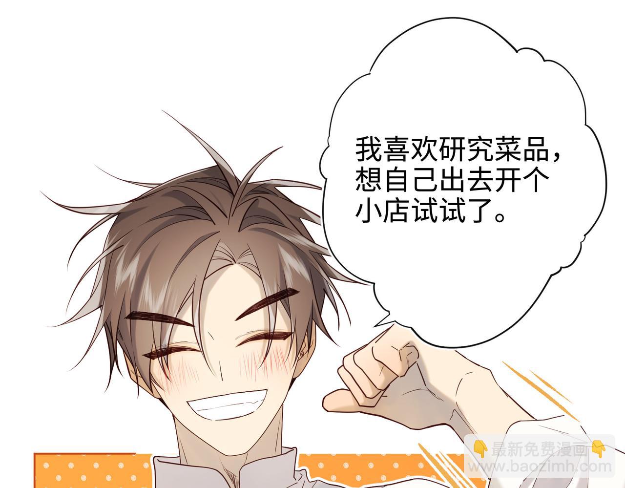 第120话 五小只们的现实生活(1/3)-第123话
