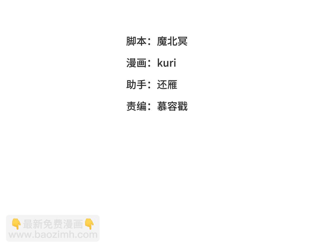 第120话 五小只们的现实生活(1/3)-第123话