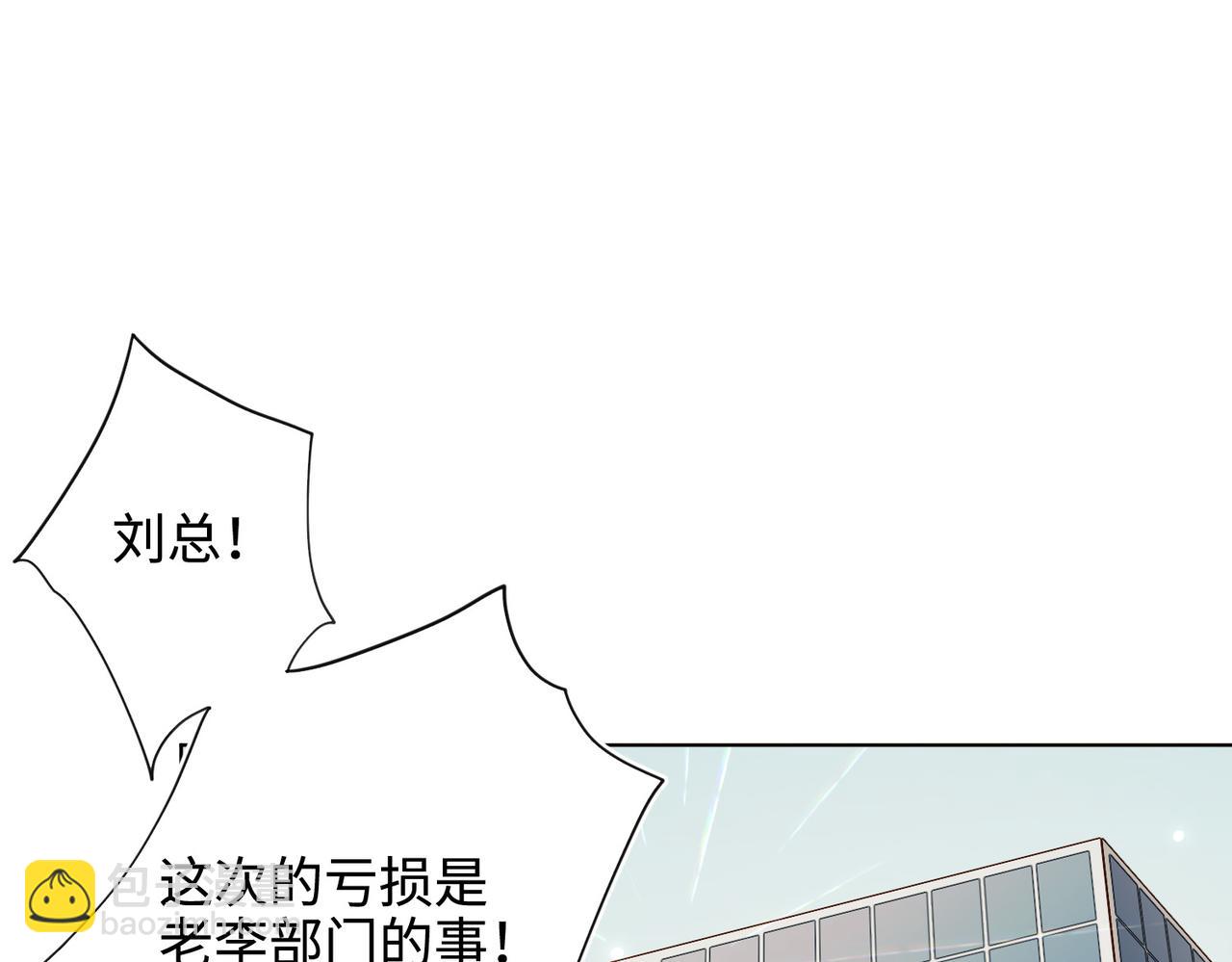 第120话 五小只们的现实生活(1/3)-第123话