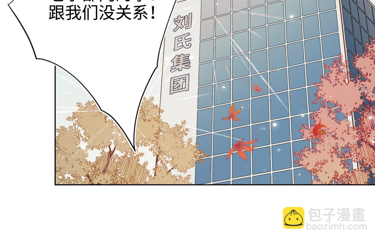 第120话 五小只们的现实生活(1/3)-第123话
