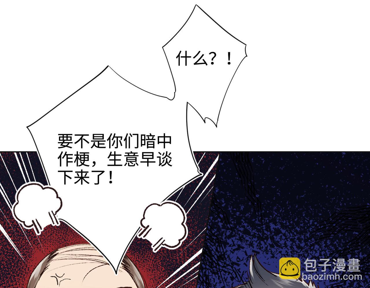 第120话 五小只们的现实生活(1/3)-第123话