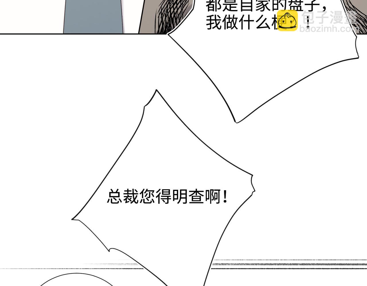 第120话 五小只们的现实生活(1/3)-第123话