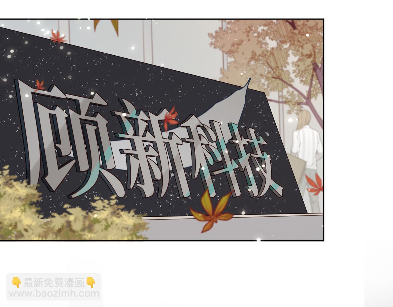 第120话 五小只们的现实生活(1/3)-第123话