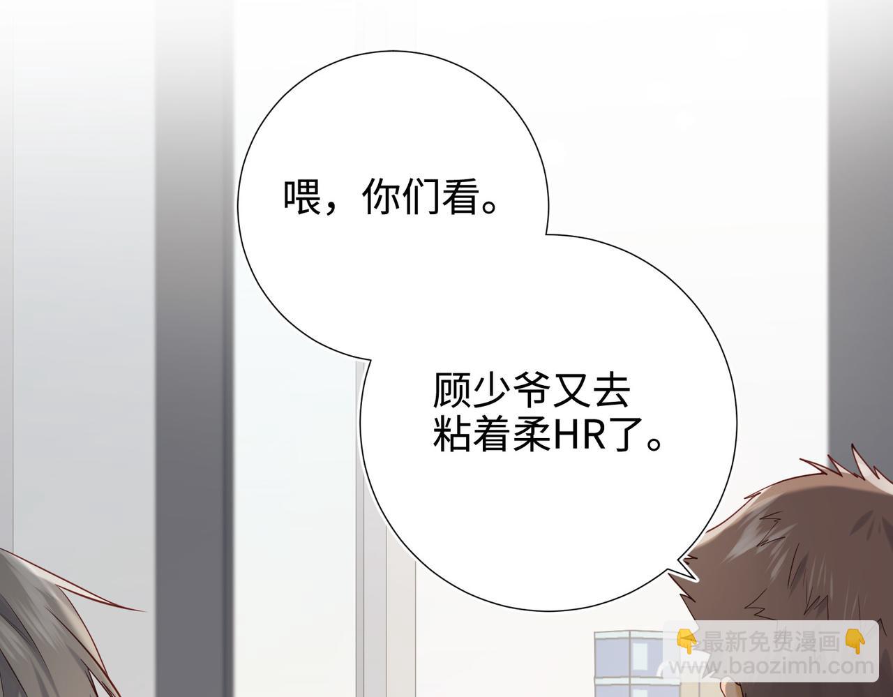 第120话 五小只们的现实生活(1/3)-第123话