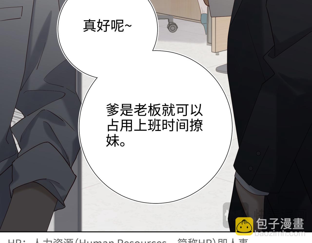 第120话 五小只们的现实生活(1/3)-第123话