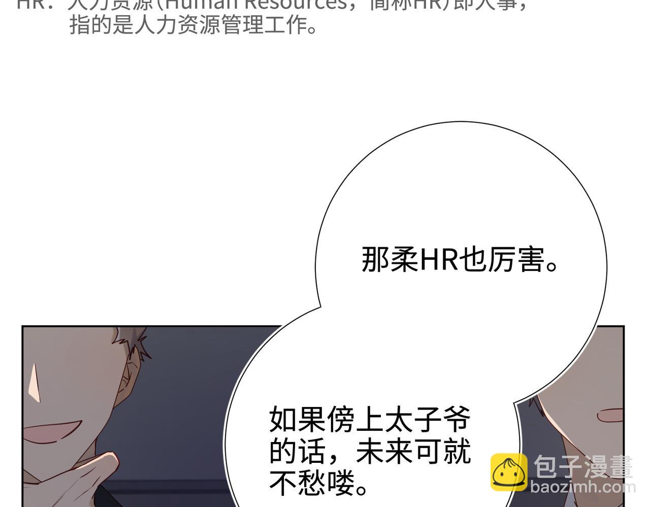第120话 五小只们的现实生活(1/3)-第123话
