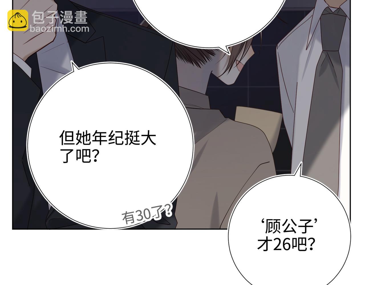 第120话 五小只们的现实生活(1/3)-第123话