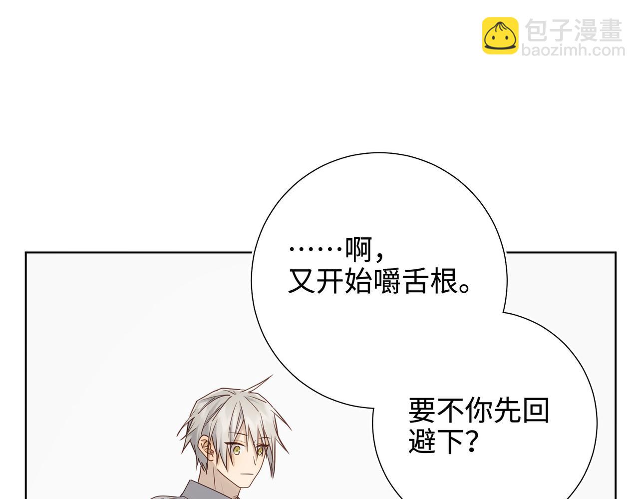 第120话 五小只们的现实生活(1/3)-第123话