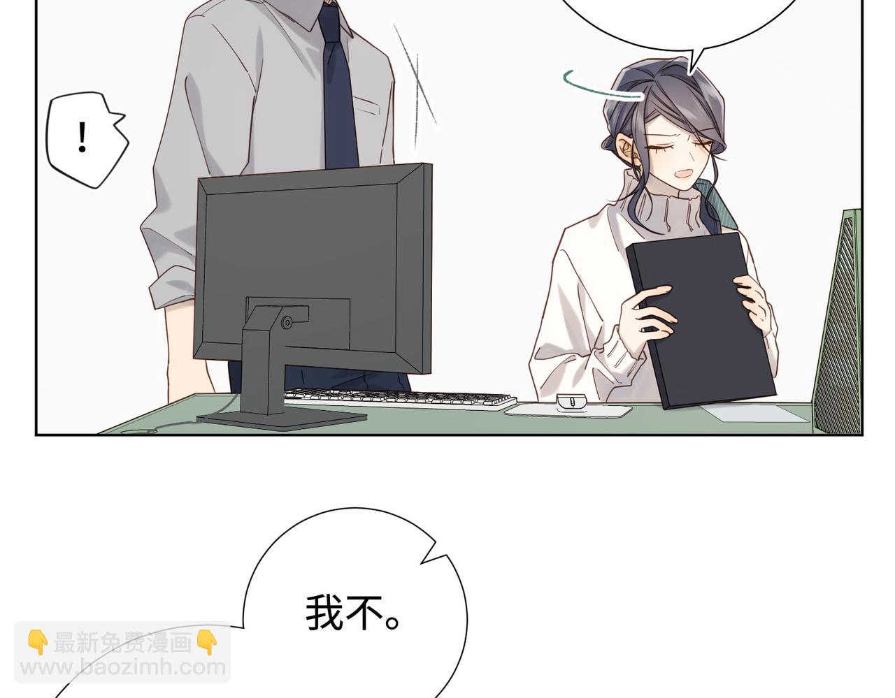 第120话 五小只们的现实生活(1/3)-第123话