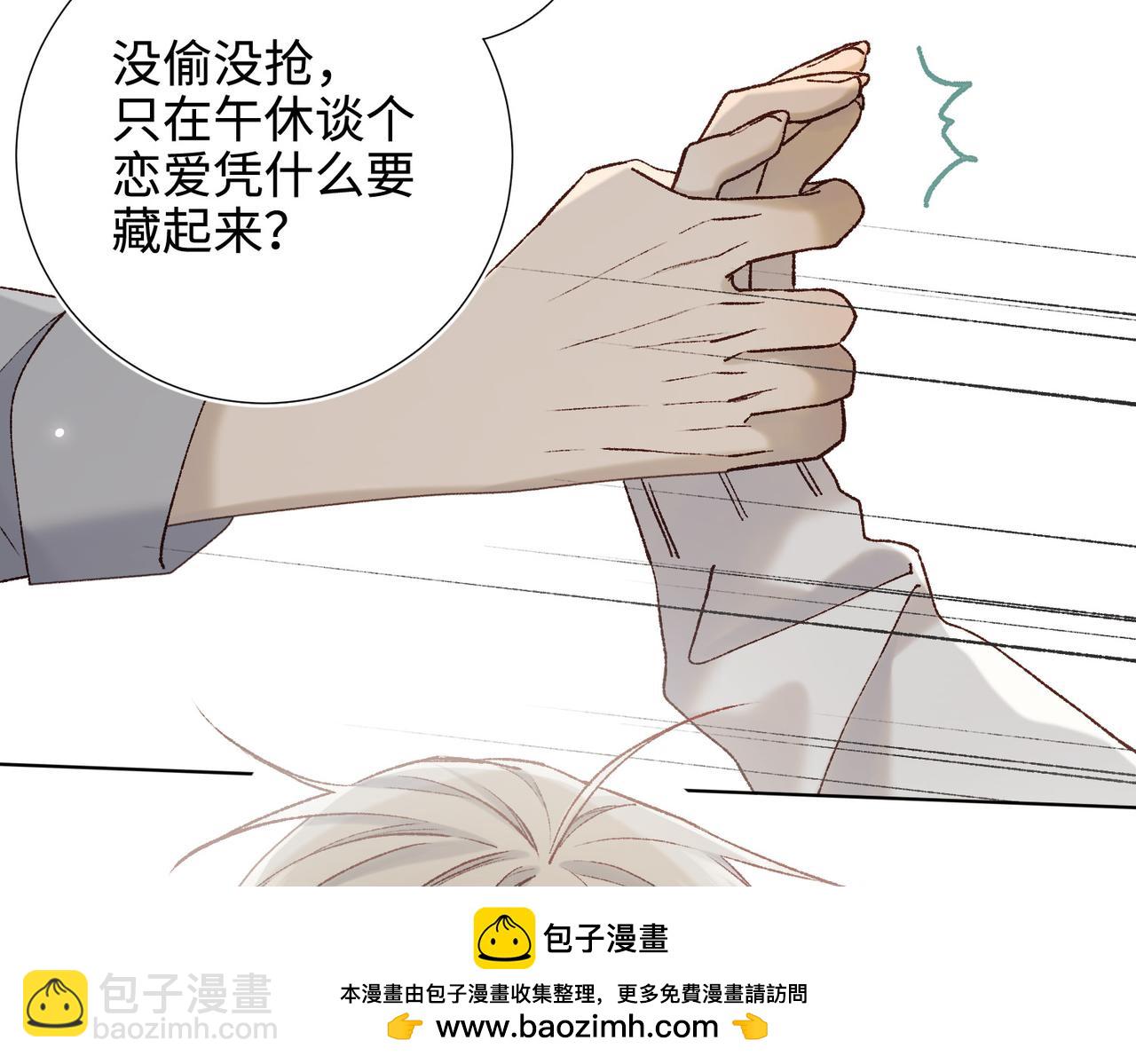 第120话 五小只们的现实生活(1/3)-第123话