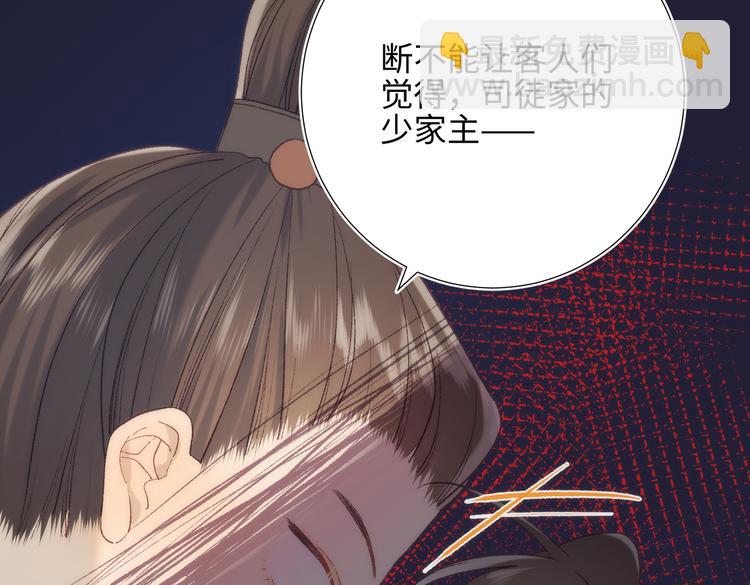 第14话 恰巧相反(1/3)-第15话