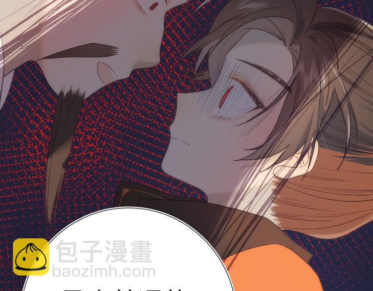第14话 恰巧相反(1/3)-第15话