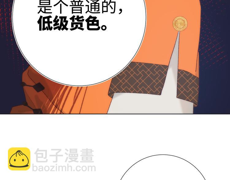 第14话 恰巧相反(1/3)-第15话