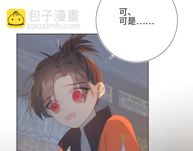 第14话 恰巧相反(1/3)-第15话