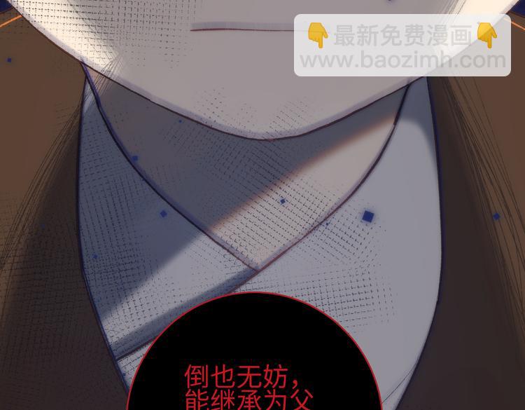 第14话 恰巧相反(1/3)-第15话