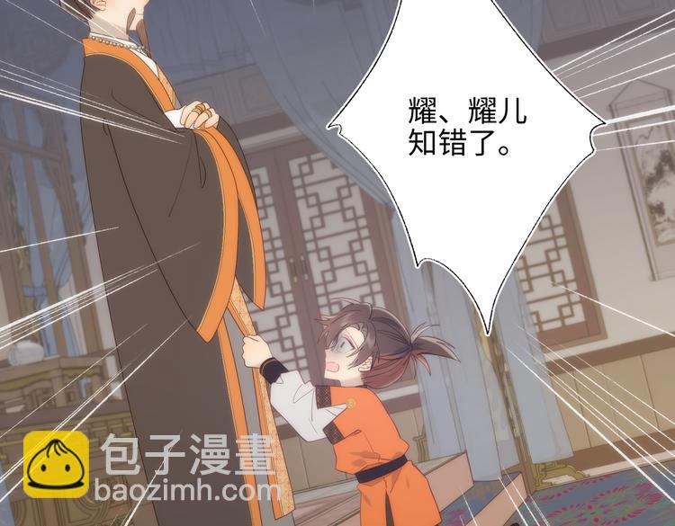 第14话 恰巧相反(1/3)-第15话