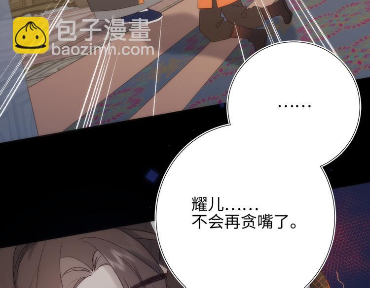 第14话 恰巧相反(1/3)-第15话