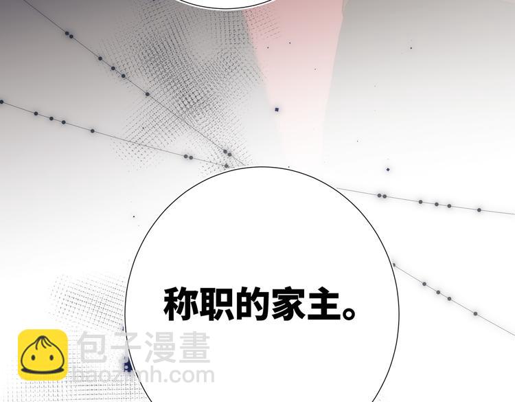 第14话 恰巧相反(1/3)-第15话