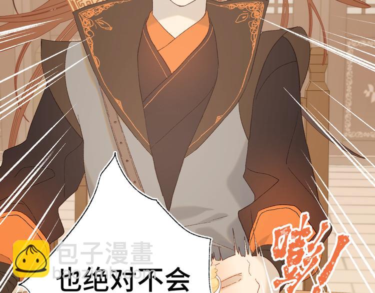 第14话 恰巧相反(1/3)-第15话
