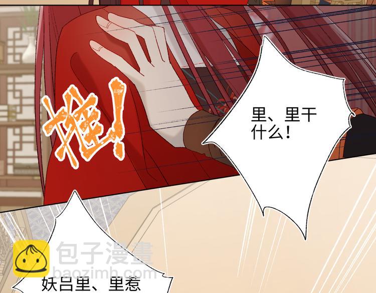 第14话 恰巧相反(1/3)-第15话