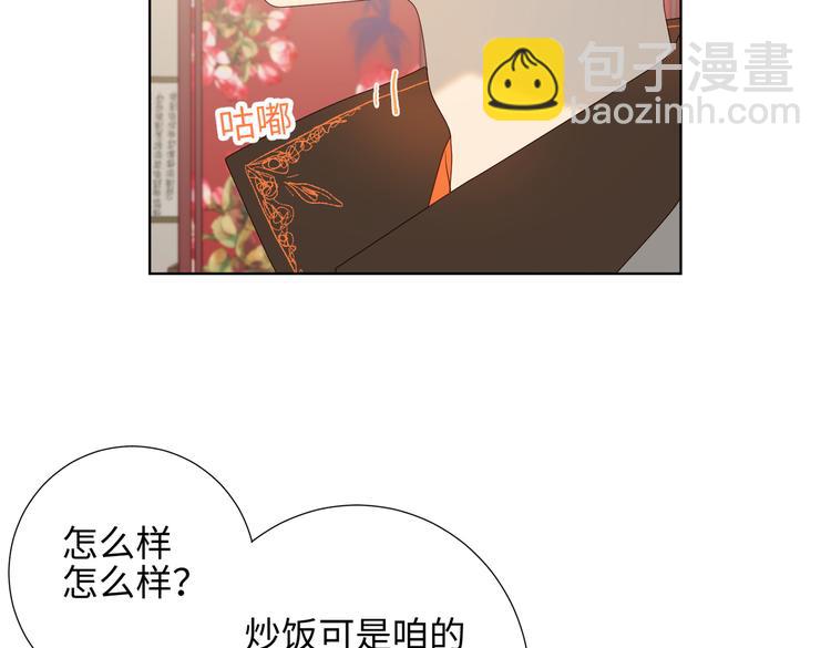 第14话 恰巧相反(1/3)-第15话