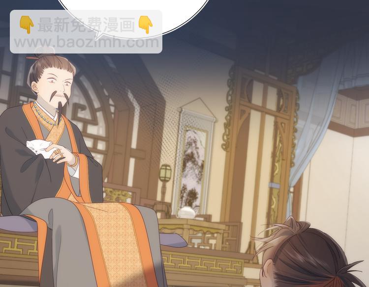 第14话 恰巧相反(1/3)-第15话