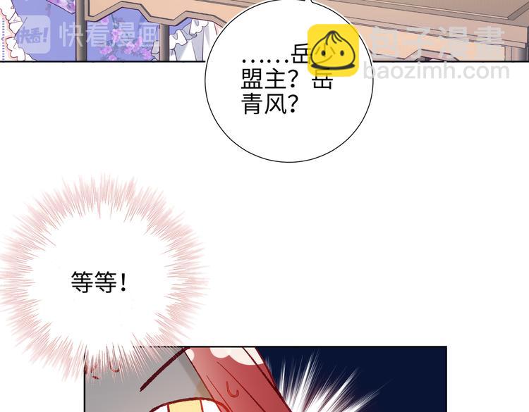 第16话 她来了！(1/2)-第17话