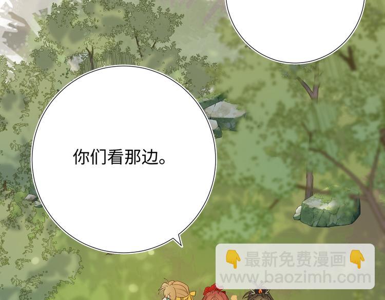 第18话 啊呜~！(1/3)-第19话