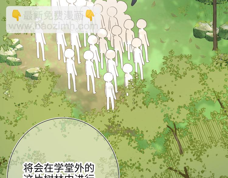 第18话 啊呜~！(1/3)-第19话
