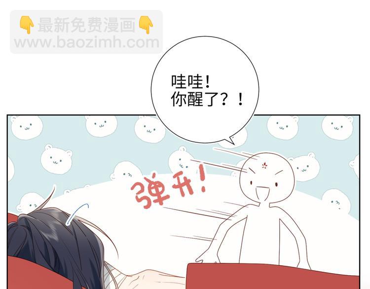 第2话 小变态(1/2)-第3话