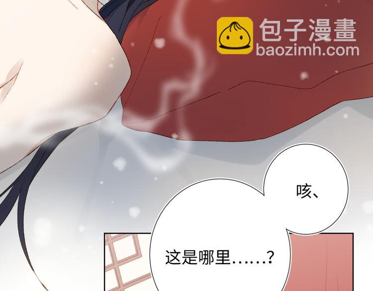 第2话 小变态(1/2)-第3话