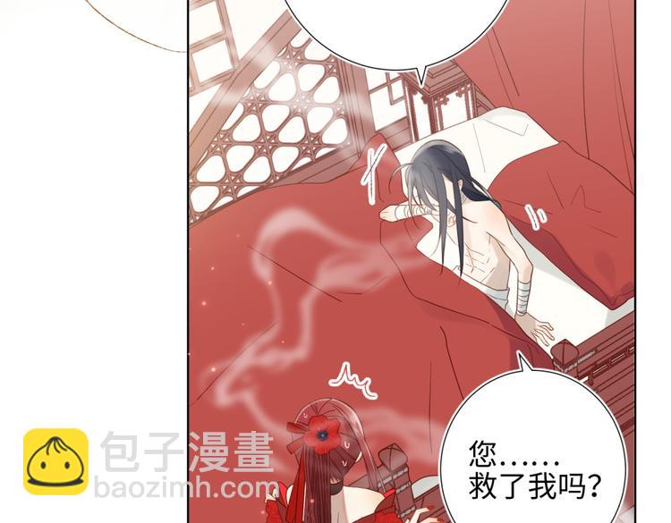 第2话 小变态(1/2)-第3话
