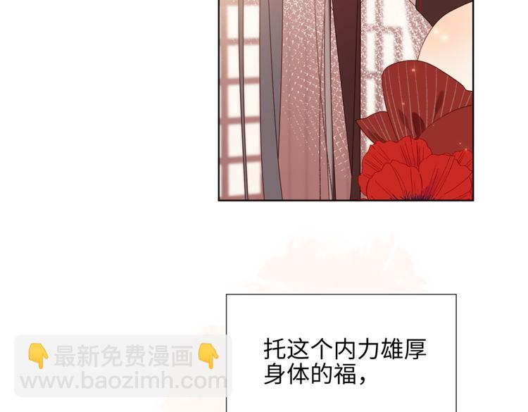 第2话 小变态(1/2)-第3话
