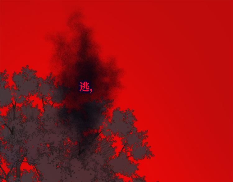第20话 为什么选我？(1/2)-第21话