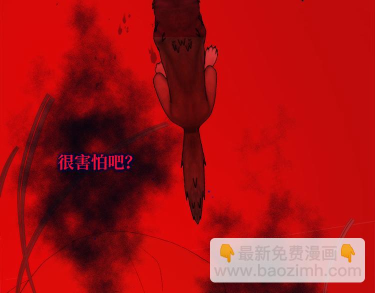 第20话 为什么选我？(1/2)-第21话