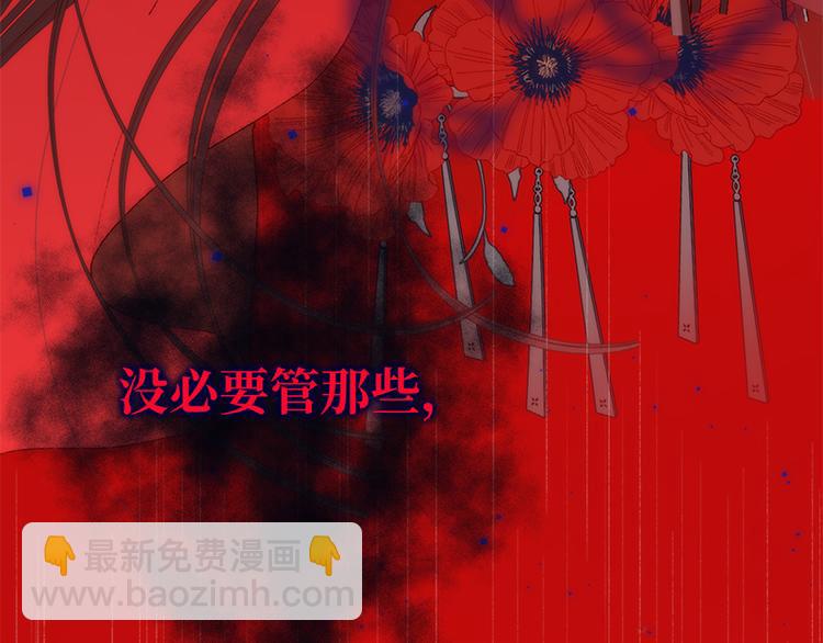 第20话 为什么选我？(1/2)-第21话